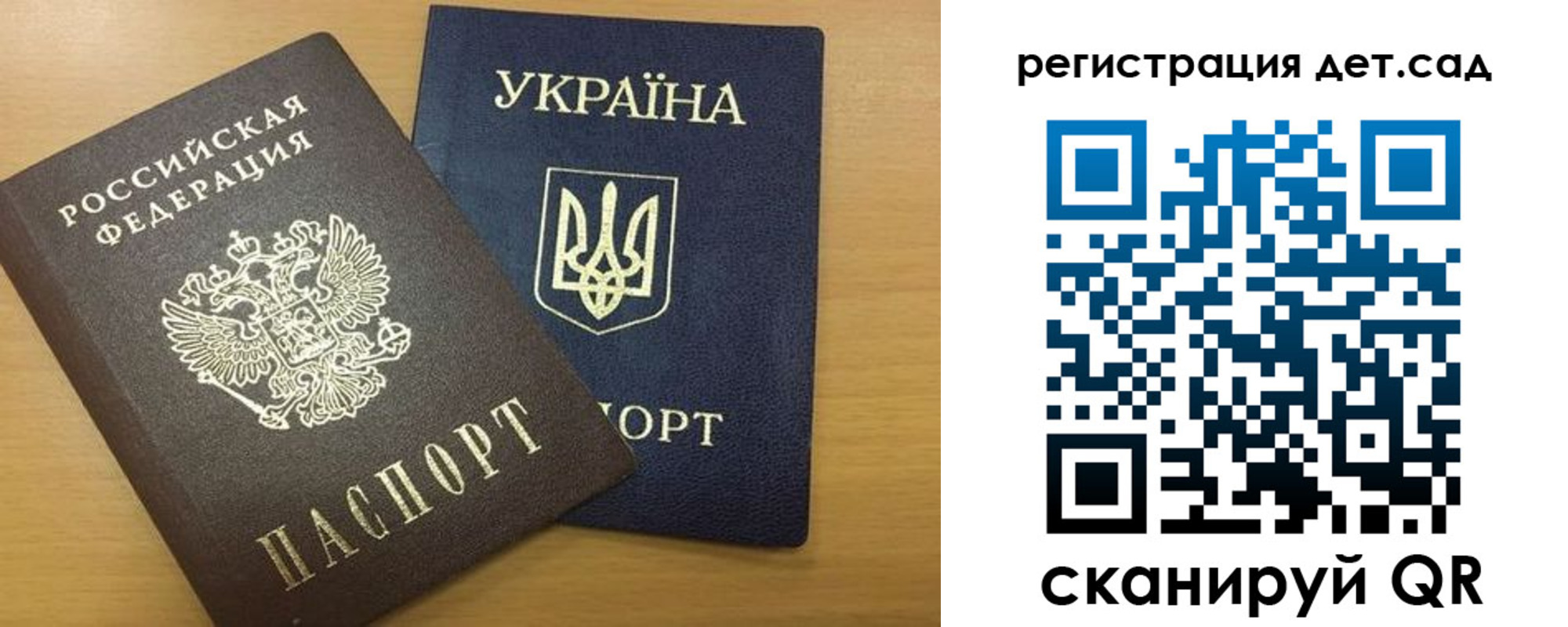 временная регистрация законно в Ярославле