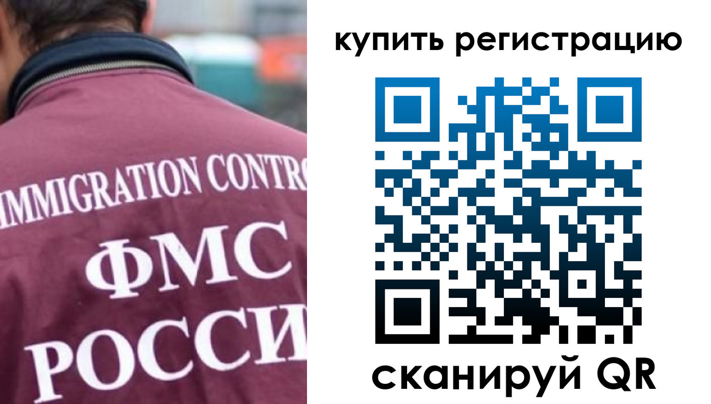 временная регистрация госуслуги в Ярославле