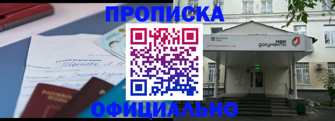 форма 3 в Ярославле